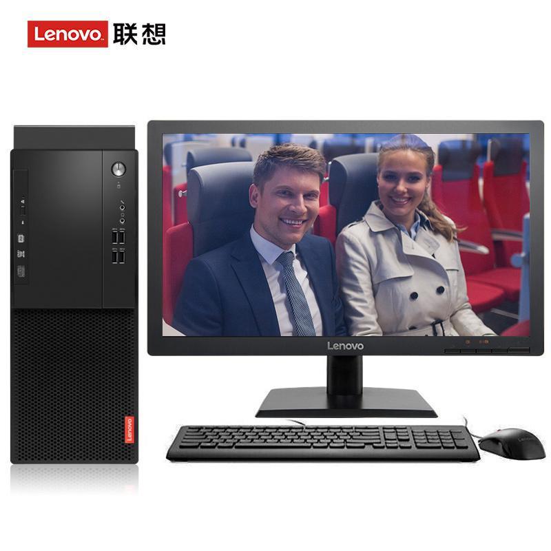 操美屄黄色不卡网站联想（Lenovo）启天M415 台式电脑 I5-7500 8G 1T 21.5寸显示器 DVD刻录 WIN7 硬盘隔离...
